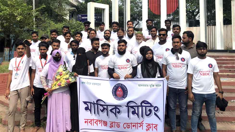 নবাবগঞ্জ স্বেচ্ছাসেবি সংগঠনের কমিটি ঘোষণা